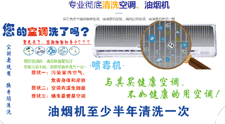 镇赉空调维修售后服务中心电话在哪里找